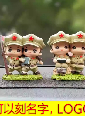 红军公仔摆件车载退伍军人红色革命文化纪念品送战友礼物车装饰品