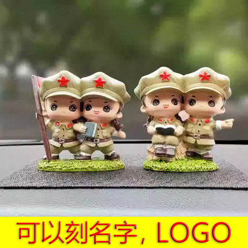 红军摆件车载纪念品当兵装饰