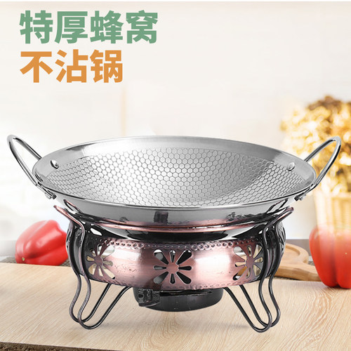 固体酒精炉小火锅不沾家用
