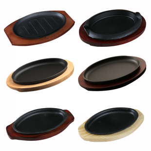 腰形牛排铁板烧盘商用椭圆形烧烤煎鱼铁盘子家用蛋形铁板锅烤肉盘