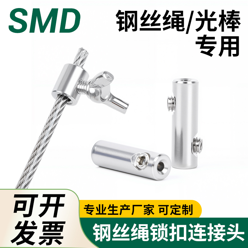 304不锈钢蝴蝶扣卡扣 钢丝绳单股双股多股锁扣螺丝手拧卡扣夹头