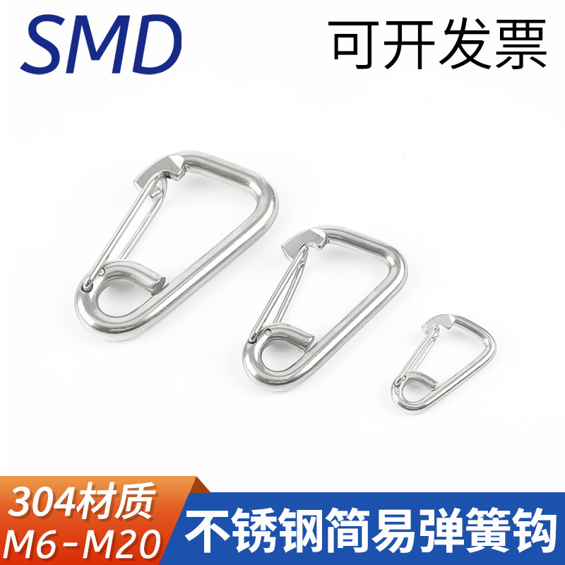 304不锈钢弹簧扣/简易弹簧扣/弹簧卸扣/弹簧钩/登山挂扣/快挂钩图片