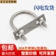 304不锈钢U型螺丝U形螺栓螺母垫片挡片U型卡挡板直角U码 M6M8M1012