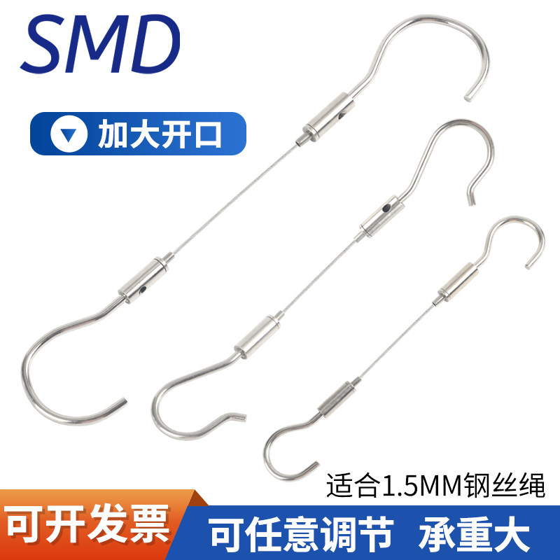 可调节锁线器双头吊钩钢丝吊绳