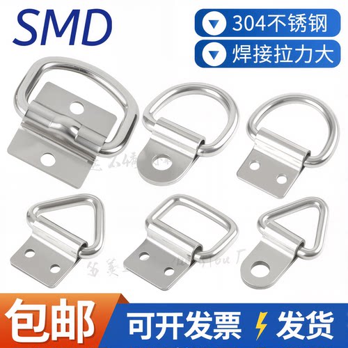 三角D方形固定货车扣钩箱子拉环