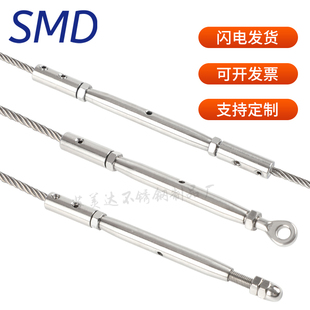 钢丝绳锁扣 卡扣锁头接线器楼梯护栏锁线紧线拉紧调节 收紧连接件