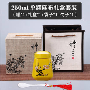 黄色膏方罐 蜂蜜罐陶瓷茶叶罐密封罐中药罐 龟苓膏枸杞人参罐定制