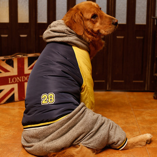大狗衣服秋冬装金毛拉布拉多萨摩罗威纳中大型犬四脚宠物棉衣加厚