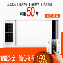 五合一led灯浴室家用 浴霸 取暖器卫生间暖风机风暖集成吊顶嵌入式