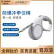 多尼斯伸缩牵引绳大型犬防爆冲狗狗牵引绳自动可伸缩狗绳中小型犬