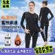 高弹紧身运动套装 运动速干衣女滑雪保暖套装 秋冬户外跑步运动套装