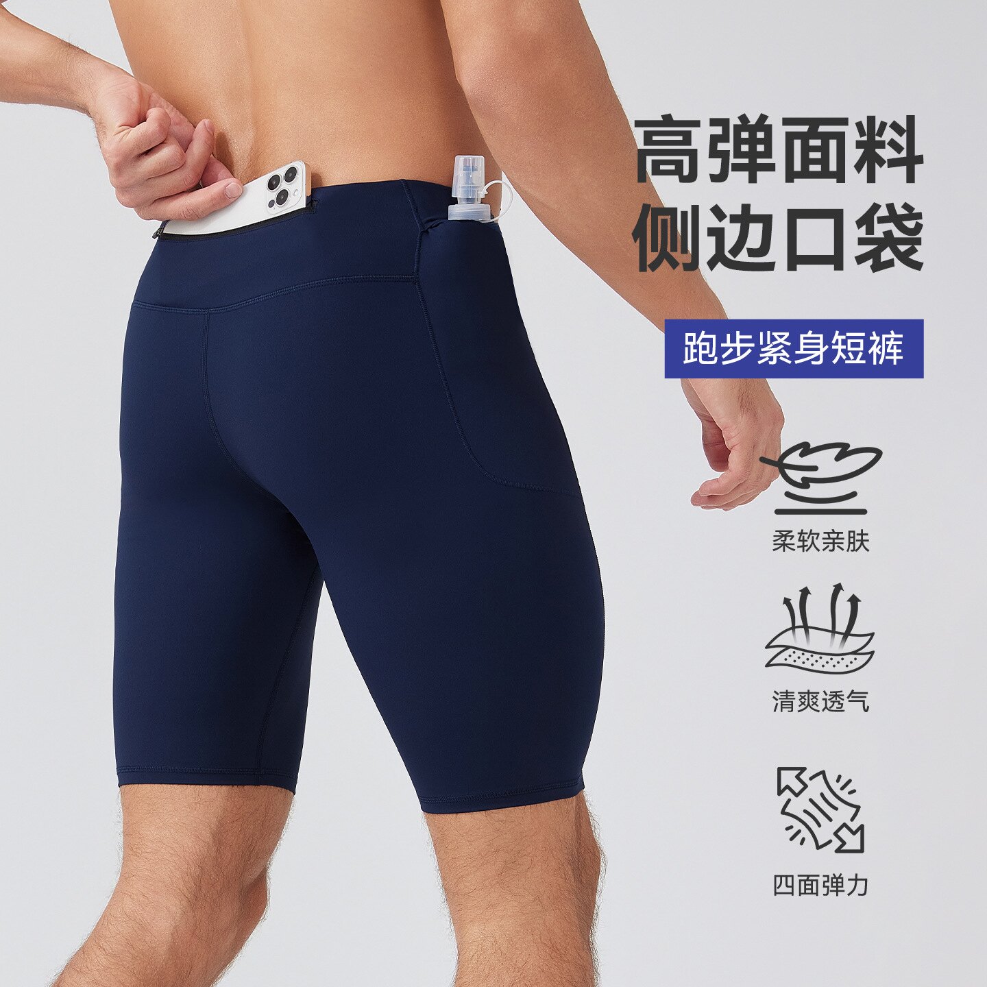 男士紧身运动短裤跑步骑行五分裤透气快干弹力压缩裤训练健身短裤