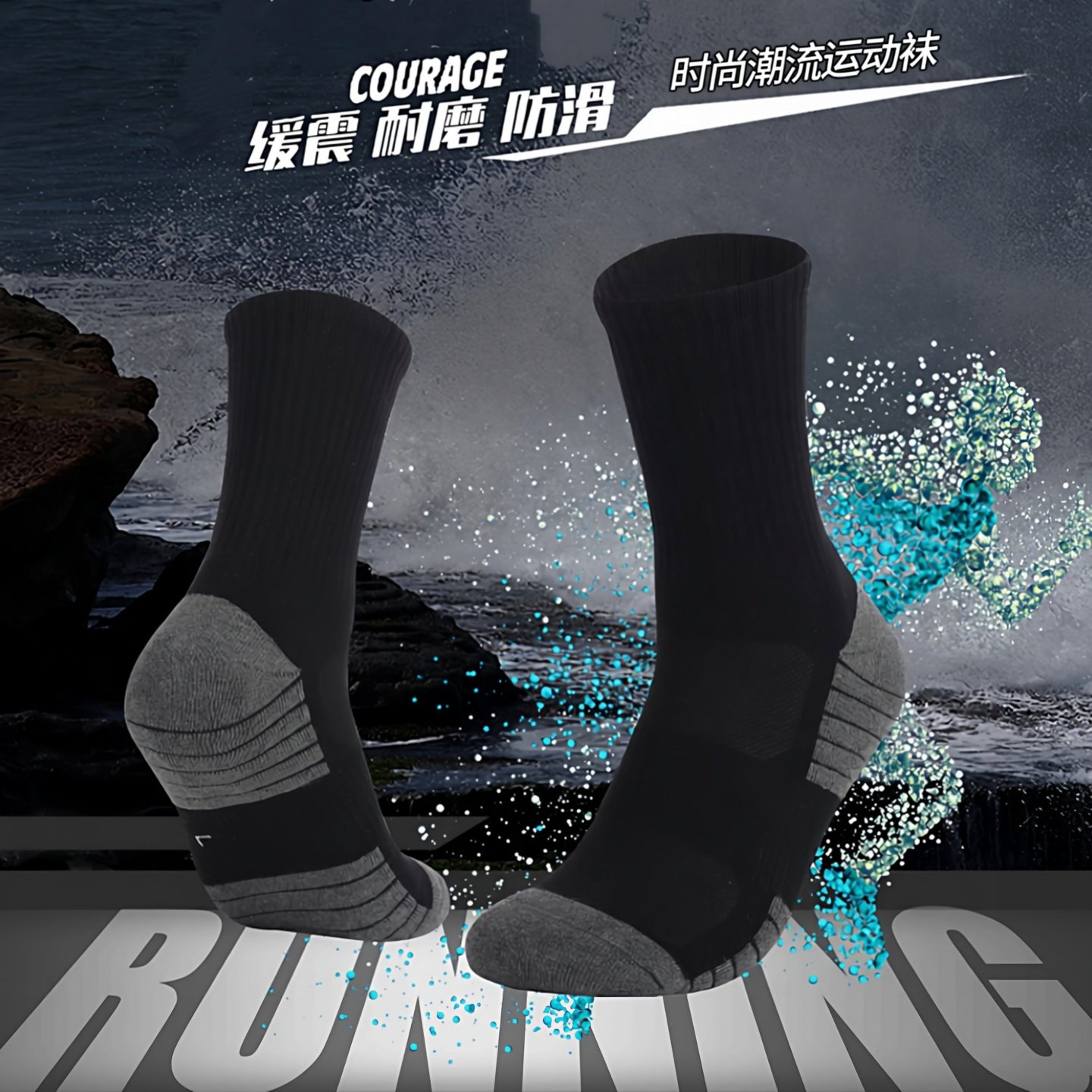 专业运动袜纯棉加厚毛巾底登山徒步袜跑步袜羽毛球袜篮球袜瑜伽袜