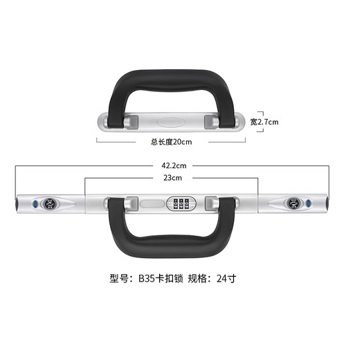 拉杆箱锁配件b35锁扣行李箱搭扣密码锁侧面皮箱锁铝框维修锁适用