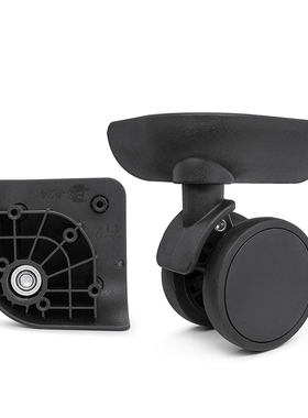 W348#璐思迪行李箱轮子替换维修旅行箱PS-A24万向轮配件 皮箱轱辘