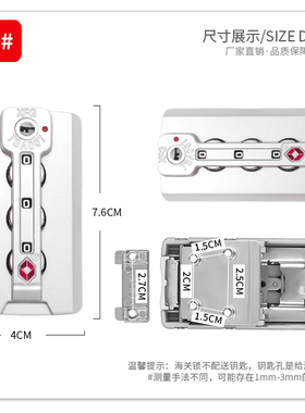 S051#拉杆箱行李箱配件扣锁XFG密码箱锁tsa007海关密码锁扣替换