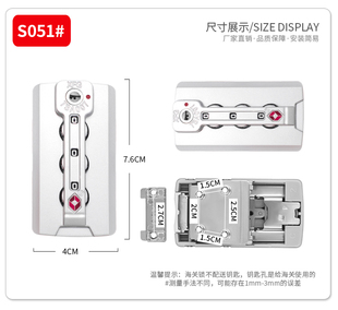 S051#拉杆箱行李箱配件扣锁XFG密码箱锁tsa007海关密码锁扣替换