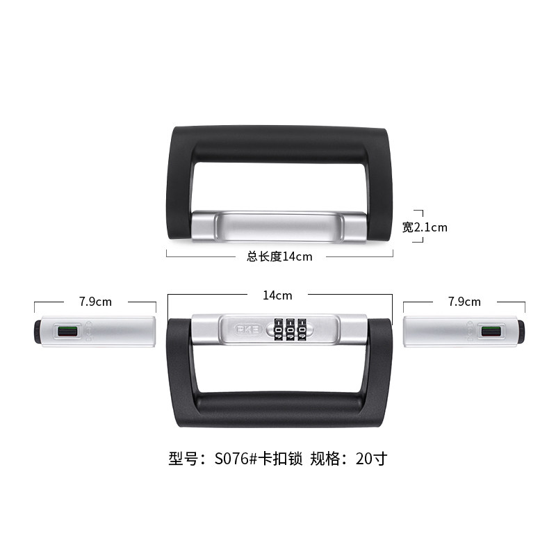 S076行李箱卡扣锁更换拉杆箱配件密码箱锁铝框旅行箱零件PKE锁扣