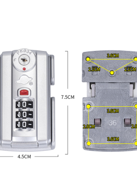 S123#行李箱锁配件拉杆箱PK034锁扣旅行箱PKE密码锁铝框扣锁维修