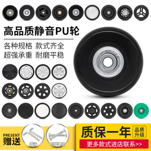 行李箱配件单轮维修箱包配件轮子耐磨静音拉杆箱单个滚轮轱辘独轮