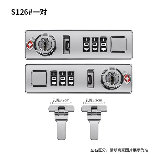 S126#行李箱锁配件SFS密码锁拉杆箱锁扣替换密码锁tsa006固定锁