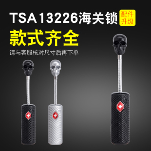 旅行用tsa13226海关锁钢丝绳海关锁拉杆箱背包防盗挂锁骷髅头挂锁