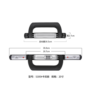 S100行李箱卡扣鎖更換拉桿箱配件密碼 箱鎖鋁框旅行箱零件鎖扣通用