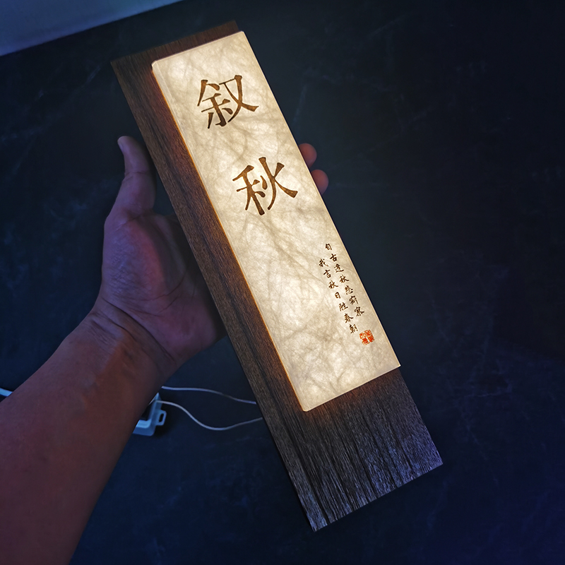 实木杜邦纸新中式定做酒店民宿餐厅茶楼号码牌发光包厢门牌定制