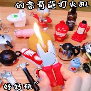 个性搞怪老虎钳创意稀奇古怪奇葩防风打火机雪茄耐用充气送男生