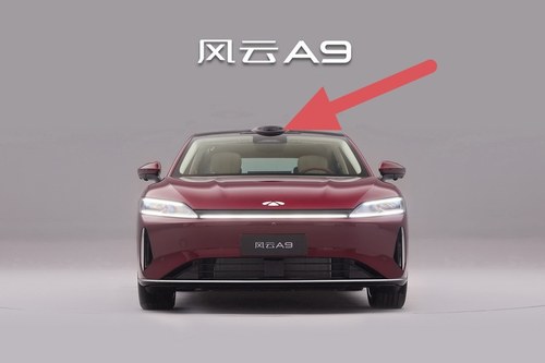 奇瑞新款风云A9激光雷达安装保护板 新能源汽车车顶安装板