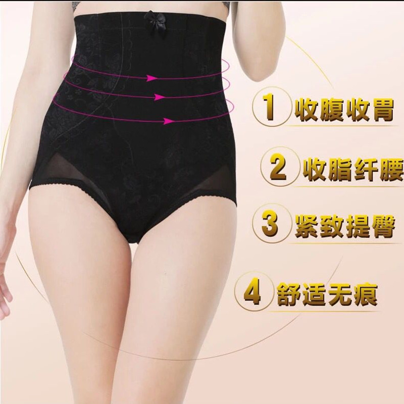 body amincissant sexy en nylon - Ref 670243 Image 3