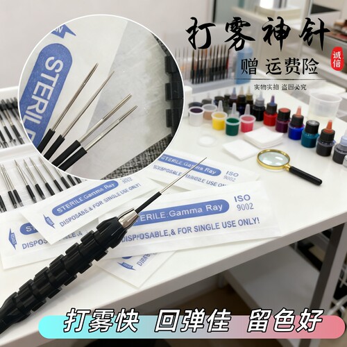 纹绣针片正品神三针手工雾眉针