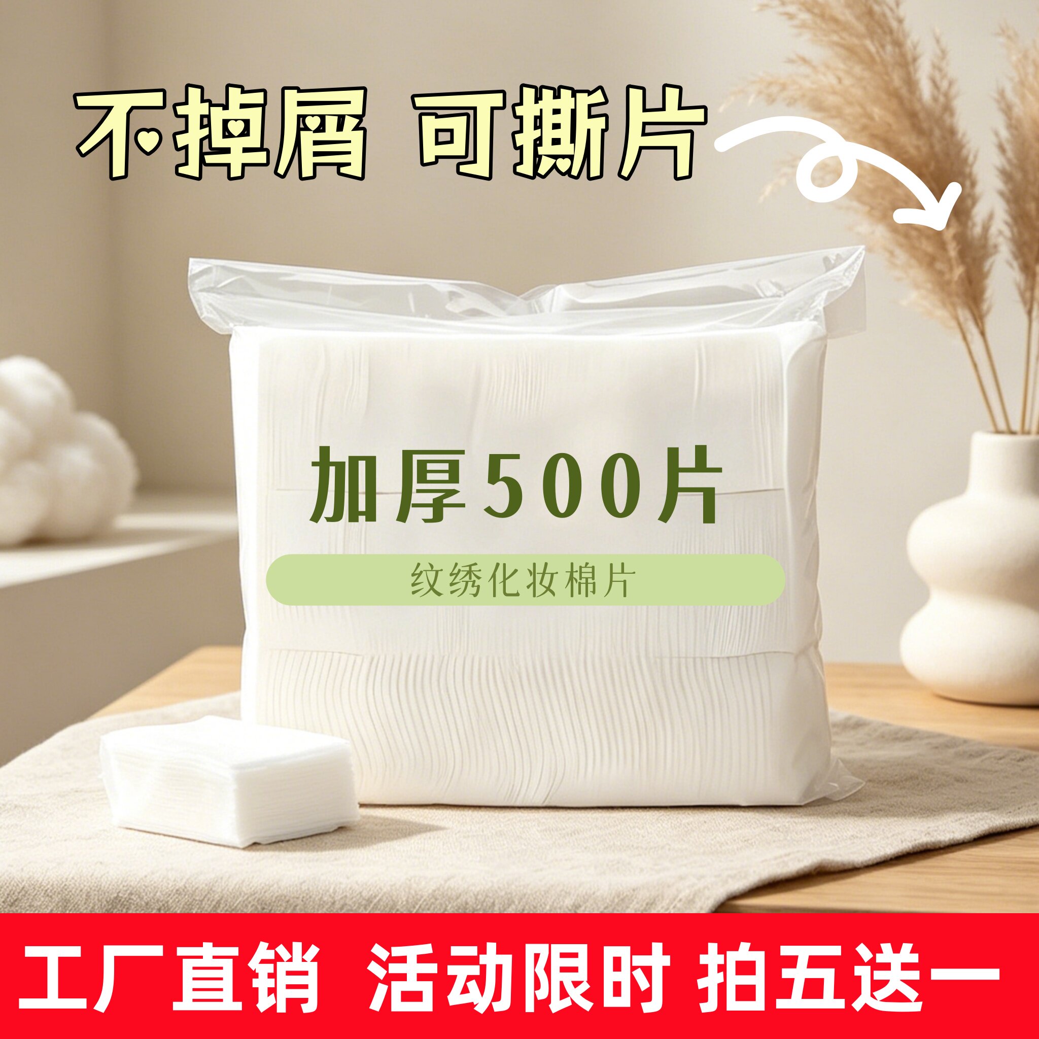 纹绣专用棉片双层加厚棉片美容院卸妆棉脱脂棉擦拭不掉絮湿敷用品