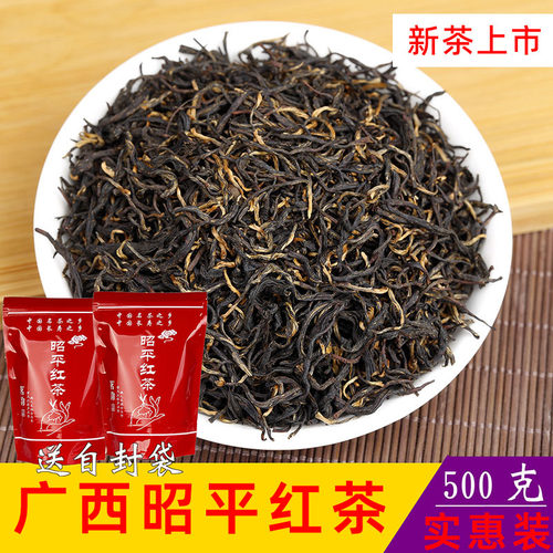 2026年新茶蜜香广西特产 昭平红茶茶叶浓香型 金骏眉红茶500g散装
