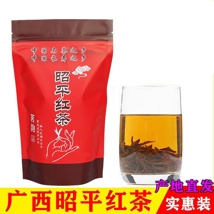 2024年新茶试喝装新茶广西昭平特产昭平红茶散装装浓蜜香型100克