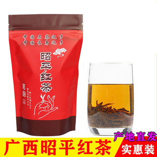 2025年新茶试喝装 新茶广西昭平特产昭平红茶散装装浓蜜香型100克