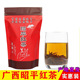 浓蜜香型100克 装 2025年新茶试喝装 新茶广西昭平特产昭平红茶散装