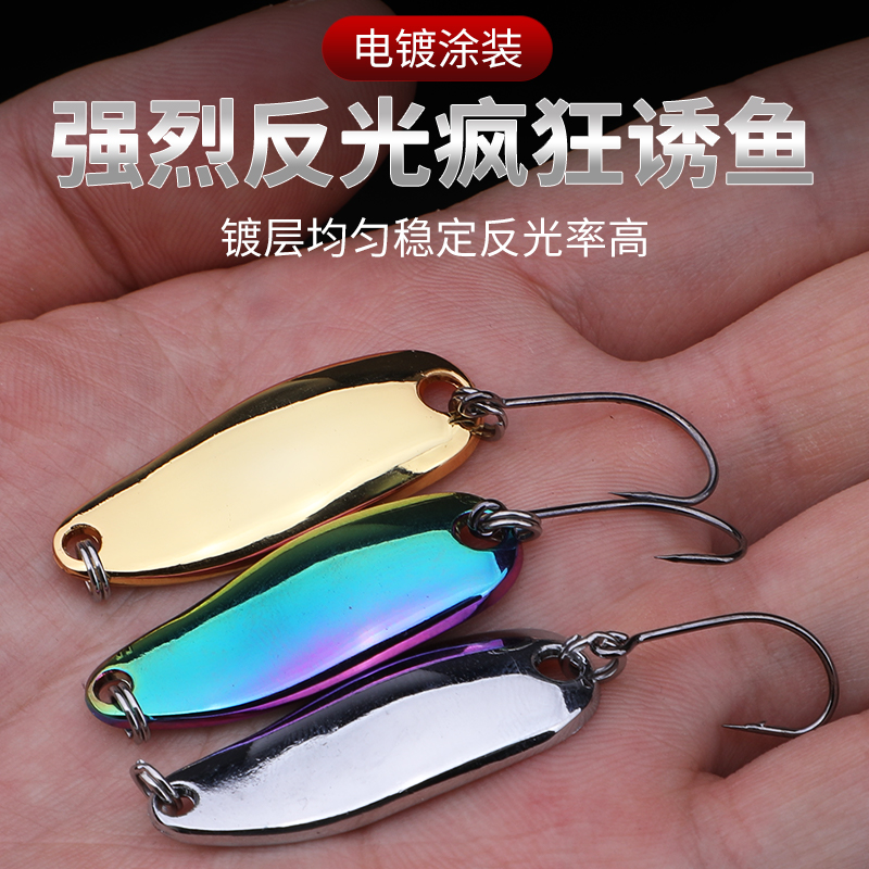 金属镜面勺形亮片路亚假饵翘嘴单钩2.5g3.5克7溪流微物翘嘴白条