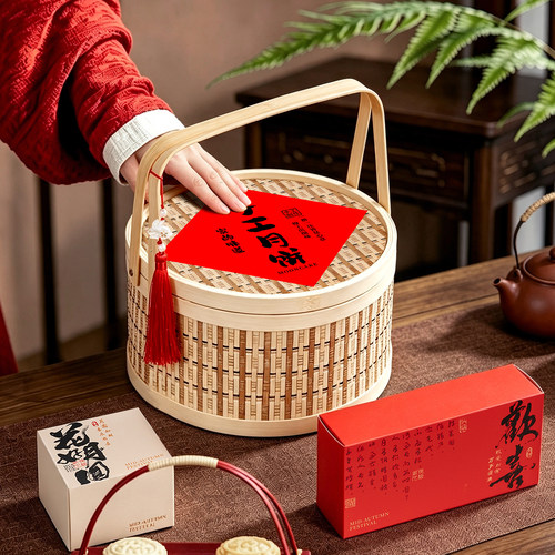 2026新款手工月饼礼盒包装盒新中式高档中秋手提竹篮礼品空盒定制
