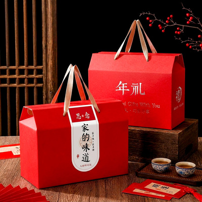 马年定制礼品盒高档面条糕点礼盒核桃特产新年手提礼盒空盒可批发