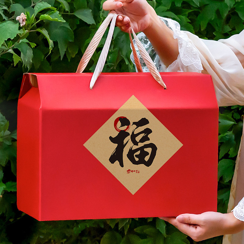新年春节送礼定制包装盒特产礼品盒糕点礼盒空盒子农产品纸箱定制,包装,年货礼品包装,淘宝优惠券,粉丝福利购,淘宝优惠卷