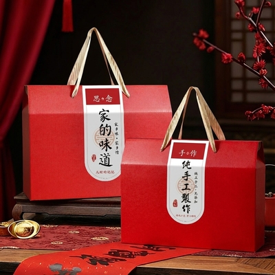 春节礼盒空盒子高档包装盒手提新年送礼坚果干果礼品盒定制logo