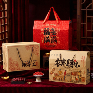 定制礼盒空盒高档包装盒手提糕点核桃特产新年送礼礼品盒可加logo