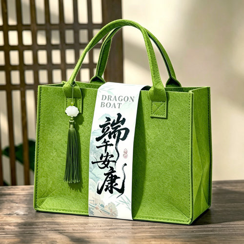 新款粽子礼盒2026端午节包装盒毛毡包手提礼品袋空盒团购现货定制