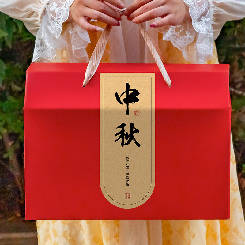 2026月饼礼盒空盒子中秋节新款包装盒高档手提礼品盒纸箱定制logo图片