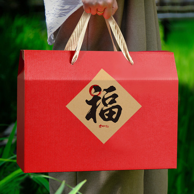 新年送礼包装盒通用纯手工土特产农产品礼盒纸箱空盒子现货定制