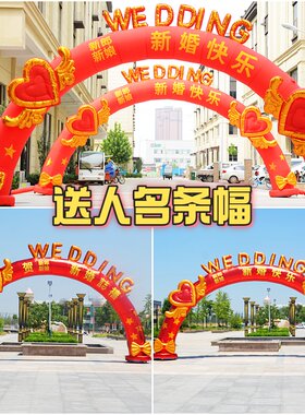 充气拱门欧式8/10米彩虹门