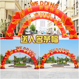 充气拱门婚庆婚礼开业气模欧式彩虹门气拱门2026新款定制8/10米