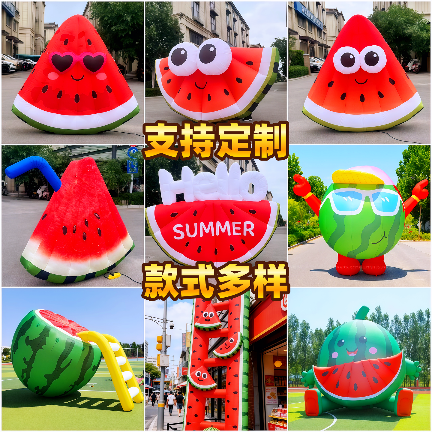 创意充气卡通水果气模定制发光西瓜瓣菠萝榴莲拱门夏季户外造景
