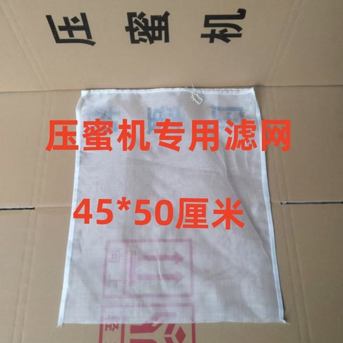 新品榨蜡机压蜜机专用蜂蜜